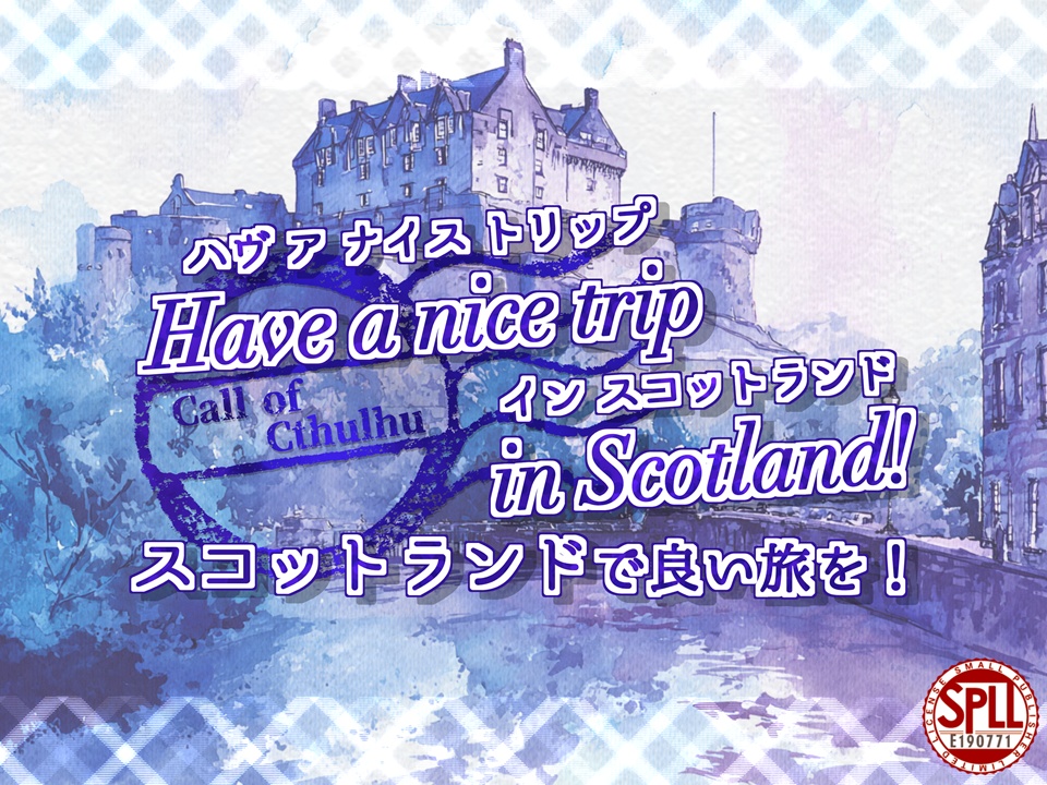 Have a nice trip in Scotland! スコットランドで良い旅を！【SPLL:E190771】