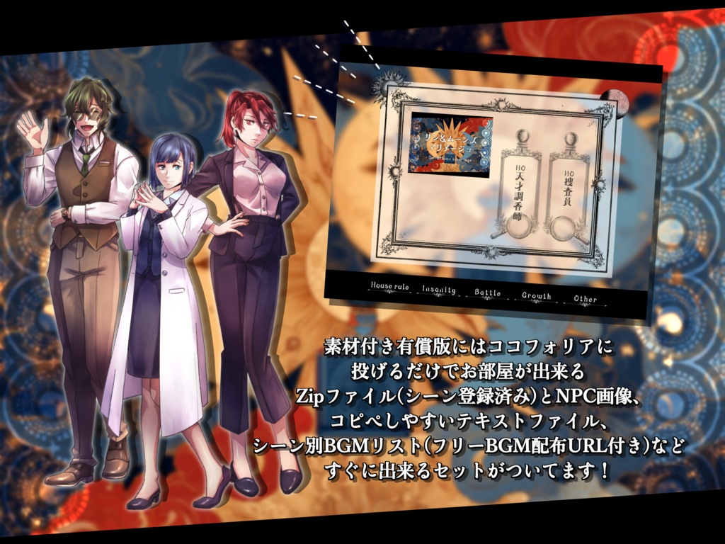 サン&ムーンズ・マリアージュ【SPLL:E189232】