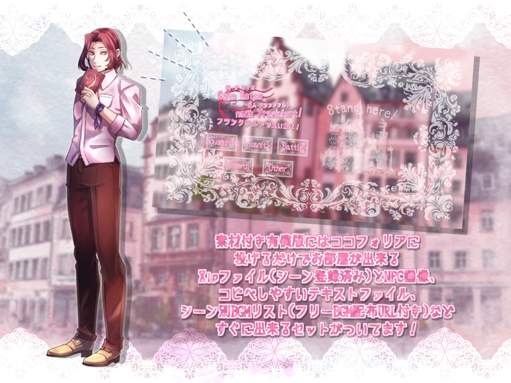 Gute Reise nach Frankfurt! フランクフルトで良い旅を!【SPLL:E189577】