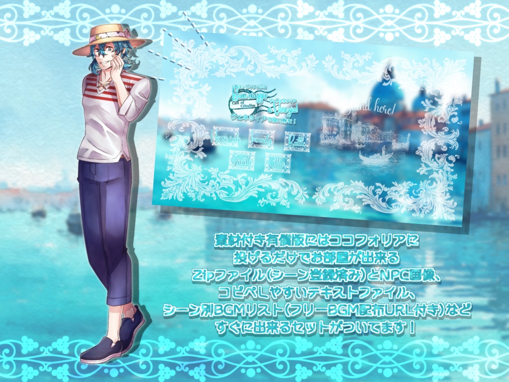 Buon viaggio a Venezia! ヴェネツィアで良い旅を!【SPLL:E189659】