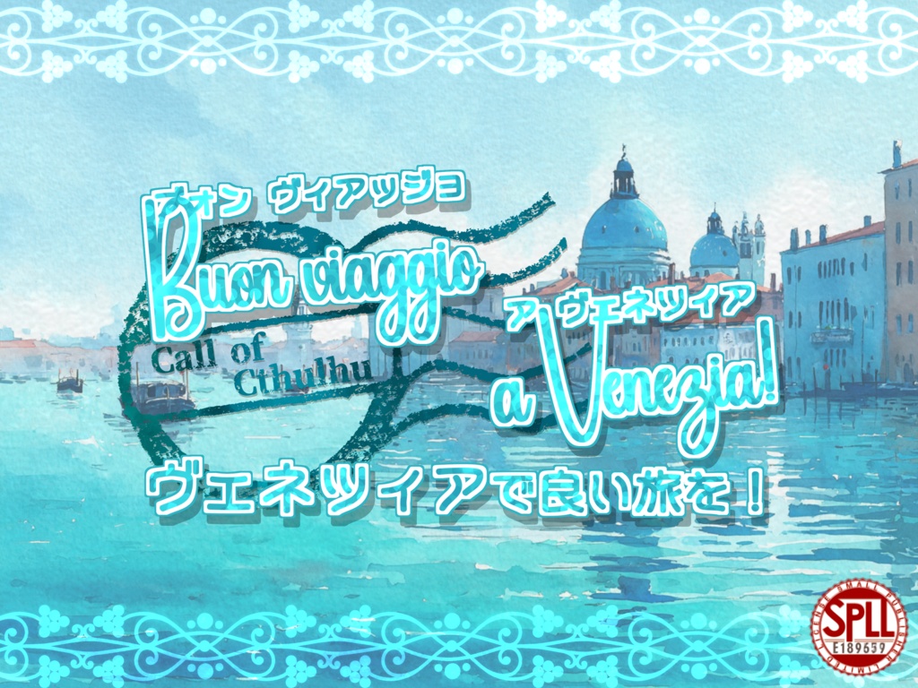 Buon viaggio a Venezia! ヴェネツィアで良い旅を!【SPLL:E189659】