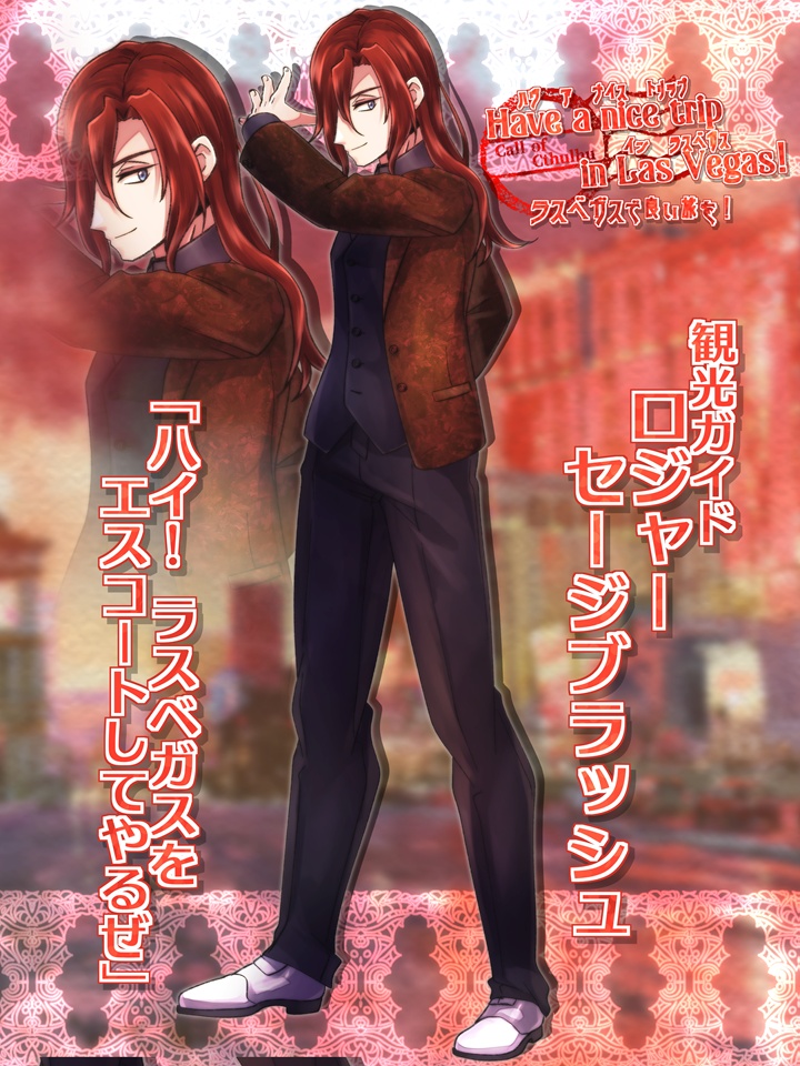 Have a nice trip in Las Vegas! ラスベガスで良い旅を!【SPLL:E187721】