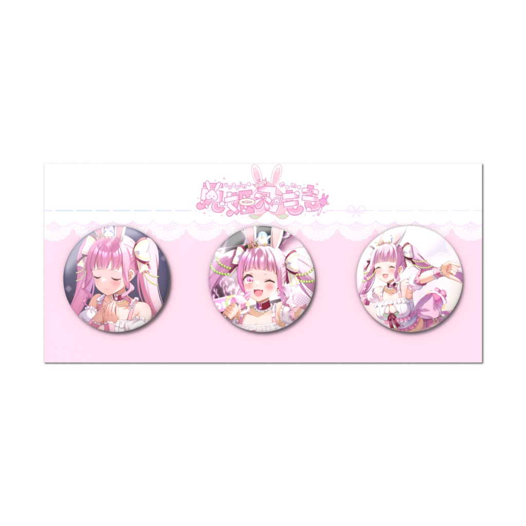 【兎姫乃もも1周年記念】缶バッチ3点セット➕Xシェアでおまけボイス