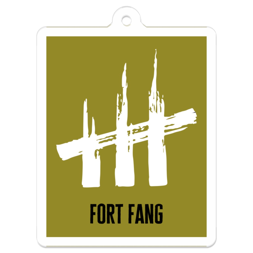 アクキー／フォート・ファング