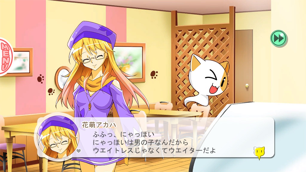 にゃっほい店長のケーキ屋さん