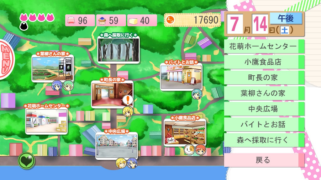 にゃっほい店長のケーキ屋さん