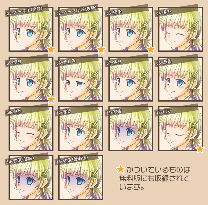 【無料版あり】立ち絵素材 ファンタジー_女性02_横向き