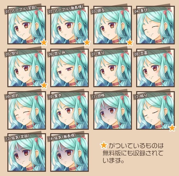 【無料版あり】立ち絵素材 ファンタジー_女性03_横向き