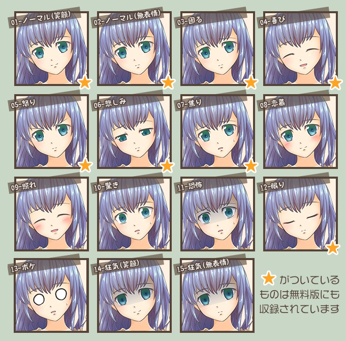 【無料版あり】立ち絵素材 女性01_全身