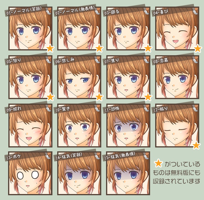 【無料版あり】立ち絵素材 女性02_全身