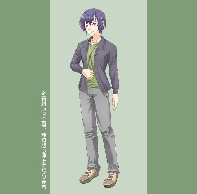 【無料版あり】立ち絵素材 男性01_全身