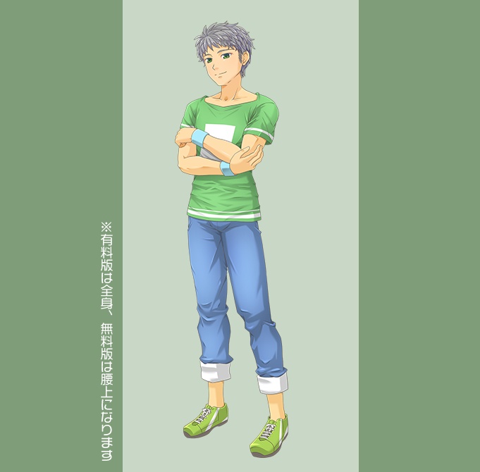 【無料版あり】立ち絵素材 男性02_全身