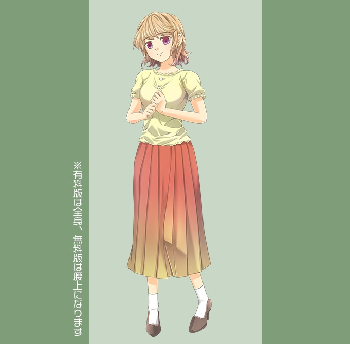 【無料版あり】立ち絵素材 女性03_全身