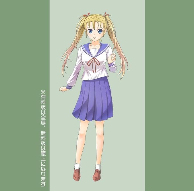 【無料版あり】立ち絵素材 女子学生02_全身