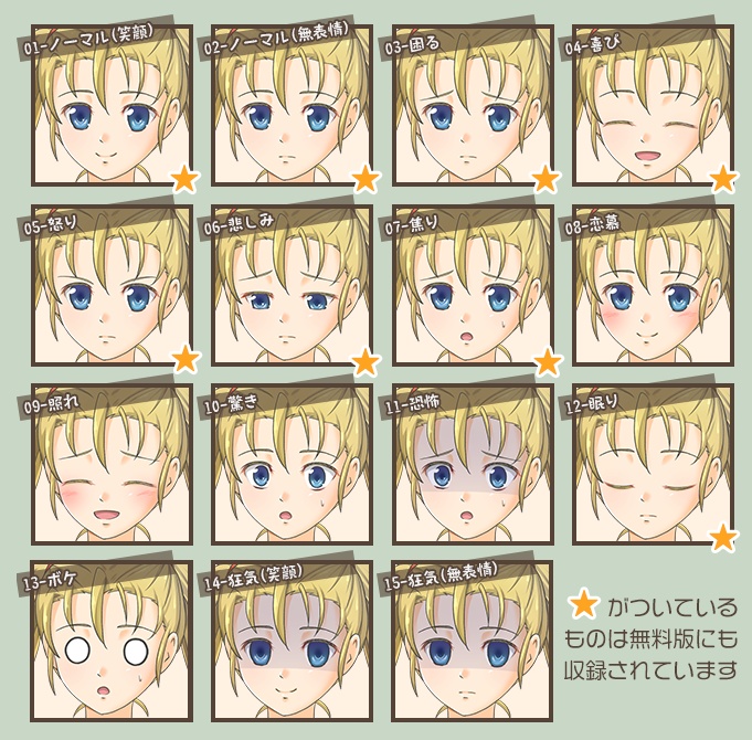 【無料版あり】立ち絵素材 女子学生02_全身