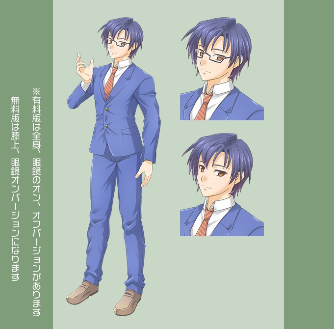 【無料版あり】立ち絵素材 男子学生02_全身