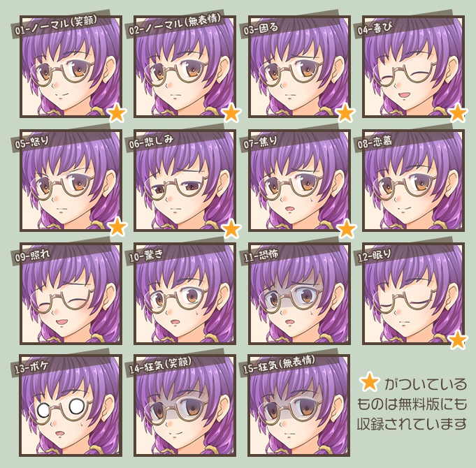 【無料版あり】立ち絵素材 女子学生03_全身