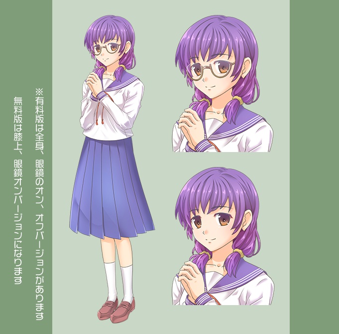 【無料版あり】立ち絵素材 女子学生03_全身