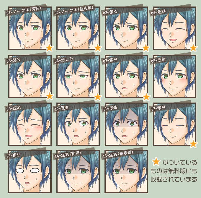 【無料版あり】立ち絵素材 男子学生03_全身