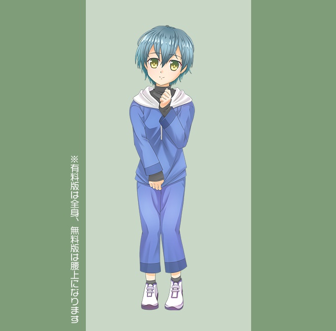 【無料版あり】立ち絵素材 男の子02_全身