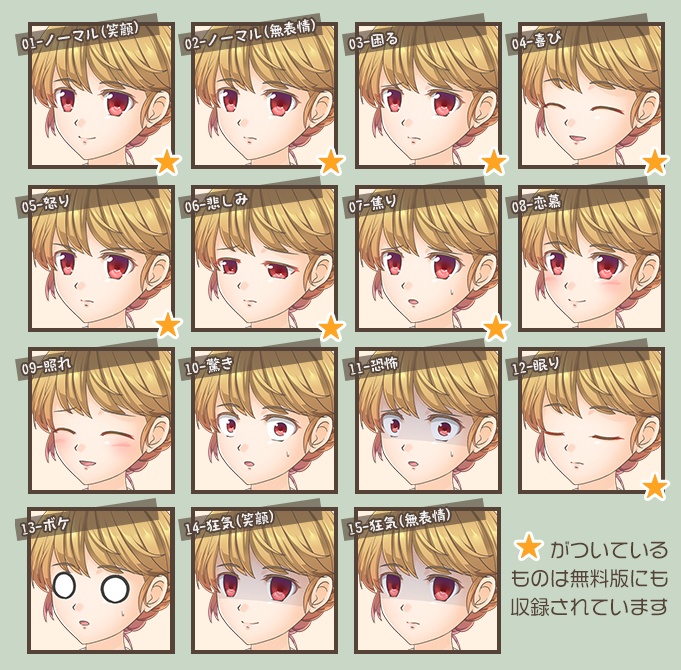 【無料版あり】立ち絵素材 女性看護師01_全身