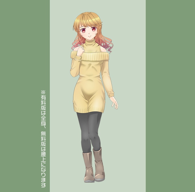 【無料版あり】立ち絵素材 女性04_全身