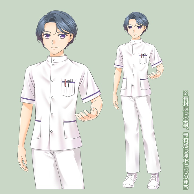 【無料版あり】立ち絵素材 男性看護師01_全身
