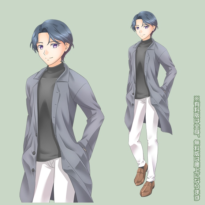 【無料版あり】立ち絵素材 男性04_全身