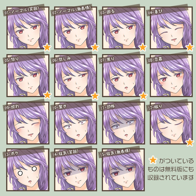 【無料版あり】立ち絵素材 女性医師01_全身