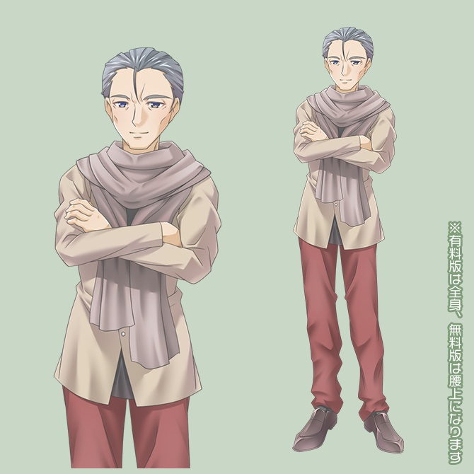 【無料版あり】立ち絵素材 男性06_全身