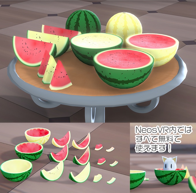 【無料版あり】3D素材 スイカ