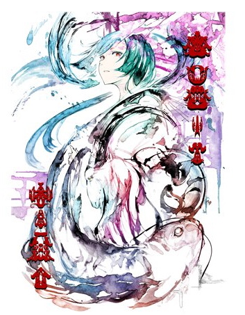 山羊と鯉　B0タペストリー