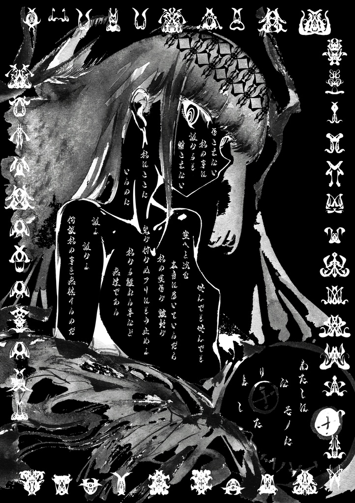 誰ですか