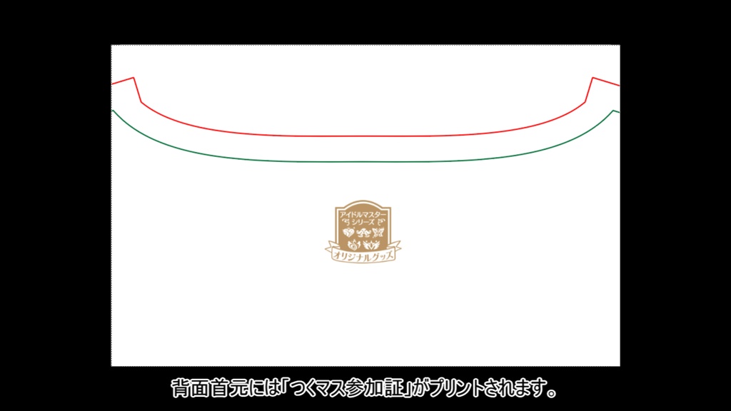 北沢志保私服Tシャツ風ボーダーシャツ