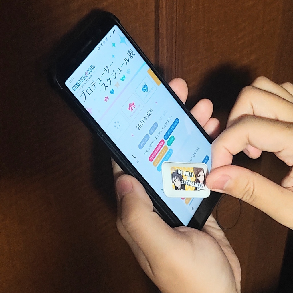 しずしほがバチバチさせない静電気除去クリーナー