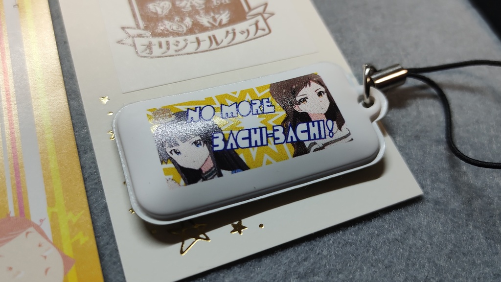しずしほがバチバチさせない静電気除去クリーナー