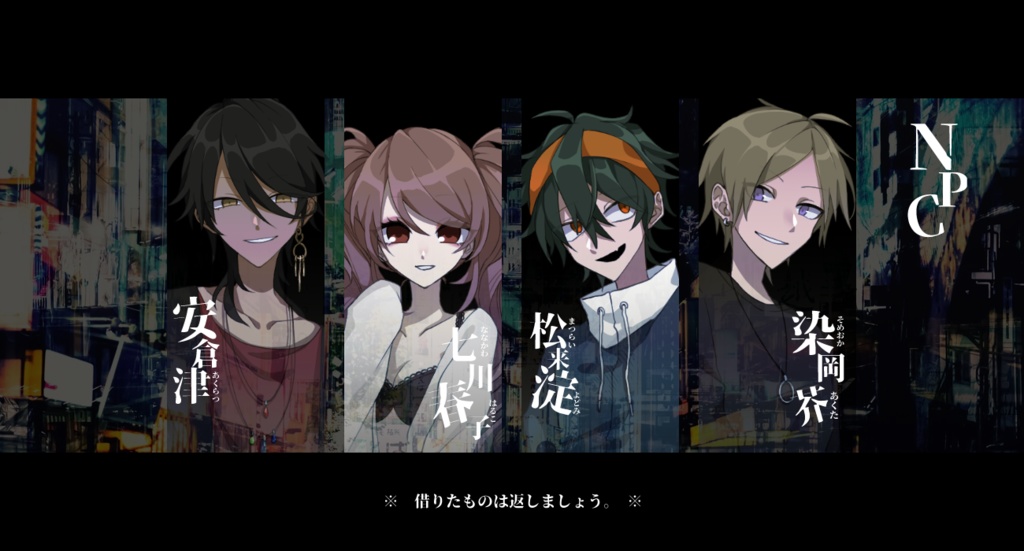 【CoCシナリオ】悪辣 SPLL:E107358