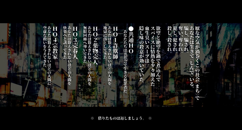 【CoCシナリオ】悪辣 SPLL:E107358