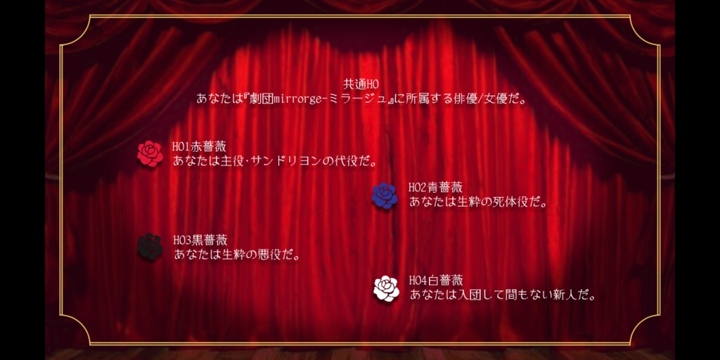 【CoCシナリオ】サンドリヨンは硝子の棺で眠る SPLL:E108372