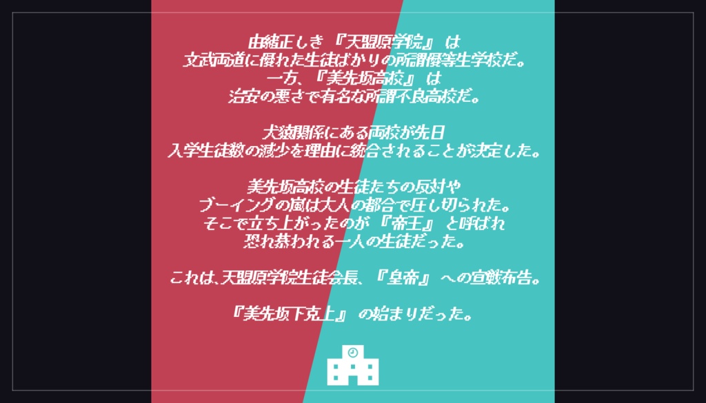 【CoCシナリオ】帝國浪漫御前試愛 SPLL:E110822