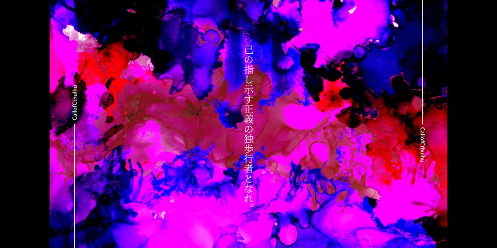 【CoCシナリオ】蠱毒独歩 SPLL:E198883