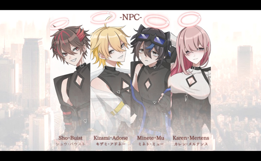 【CoCシナリオ】グラズヘイムの心臓 SPLL:E196726