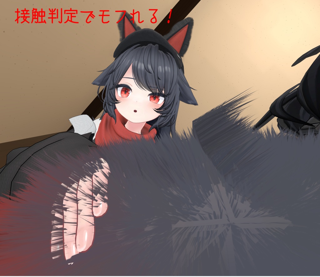 デルタフレアのしっぽをもふもふにするファーシェーダー設定済マテリアル