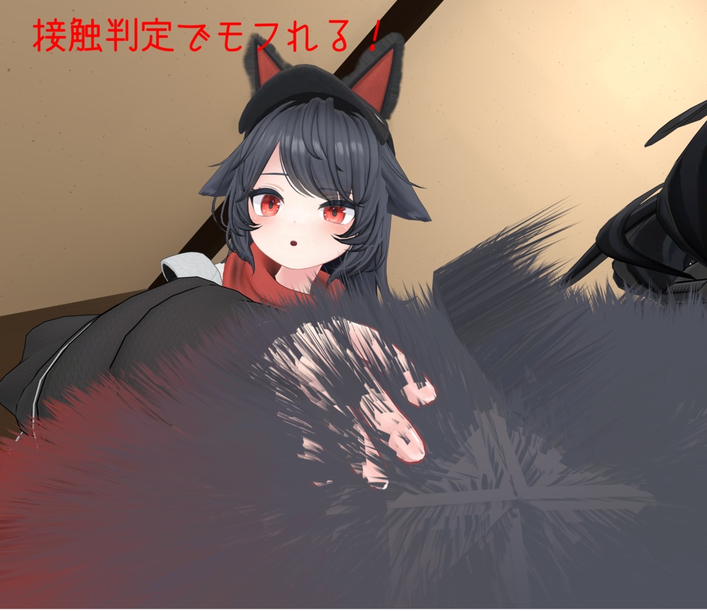 デルタフレアのしっぽをもふもふにするファーシェーダー設定済マテリアル