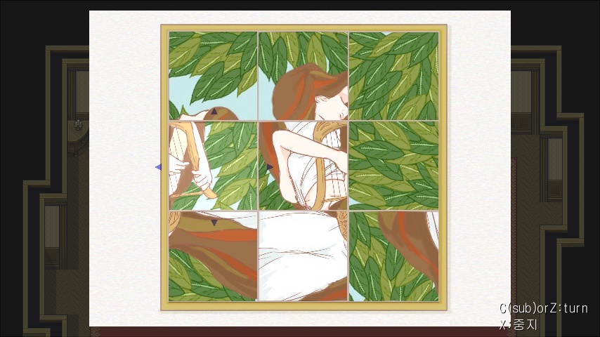 조각 공주의 파안시