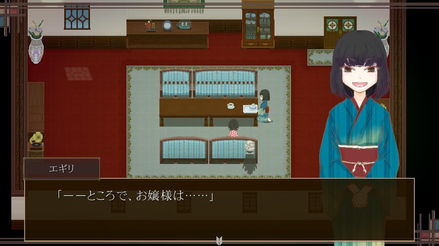 禍代の神子-赤朽葉-