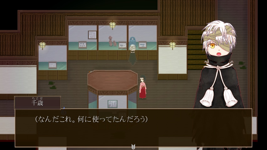 禍代の神子-赤朽葉-