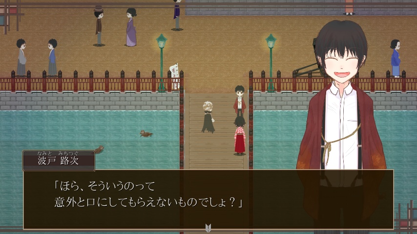 禍代の神子-赤朽葉-