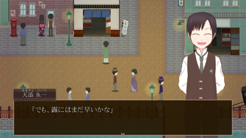 禍代の神子-赤朽葉-