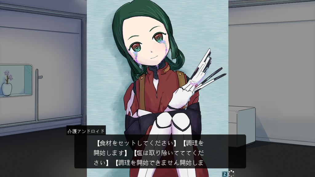 心情ノイズ:体験版